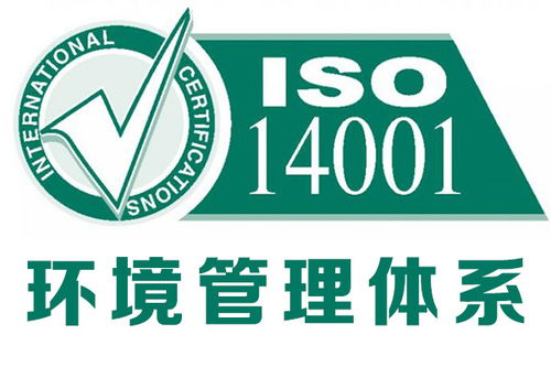桂林qc080000培訓,iso質量管理認證費用