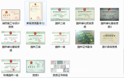 廣州建龍企業管理咨詢有限公司|照明器材代理加盟|代理|產品|中國黃頁網