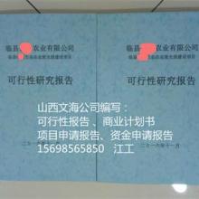  匯達資產托管有限責任公司佛山分公司 主營 企業管理咨詢,項目投