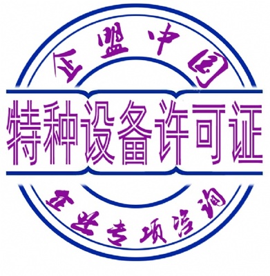 上海企盟企業管理咨詢南京分公司