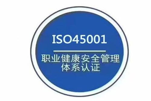 蓬溪iso22000食品安全管理體系認證需要什么條件資訊