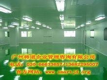 哪里的凈化工程裝修技術,哪里的凈化工程裝修技術生產廠家,哪里的凈化工程裝修技術價格