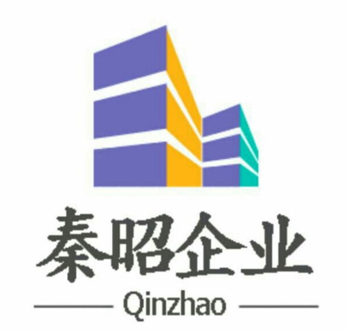 上海秦昭企業(yè)管理咨詢(xún)