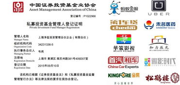 凈璽資本 北京 實習(xí)招聘