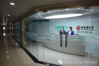 廣州同滿源企業(yè)管理咨詢 百科