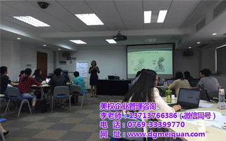 精益生產(chǎn)管理服務(wù) 美權(quán)企業(yè)管理咨詢 精益生產(chǎn)管理